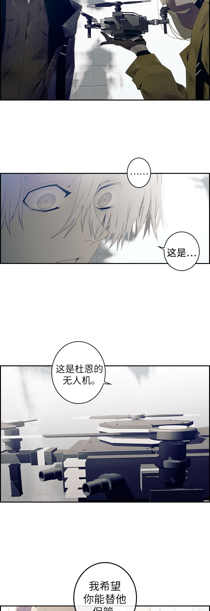 第4话17