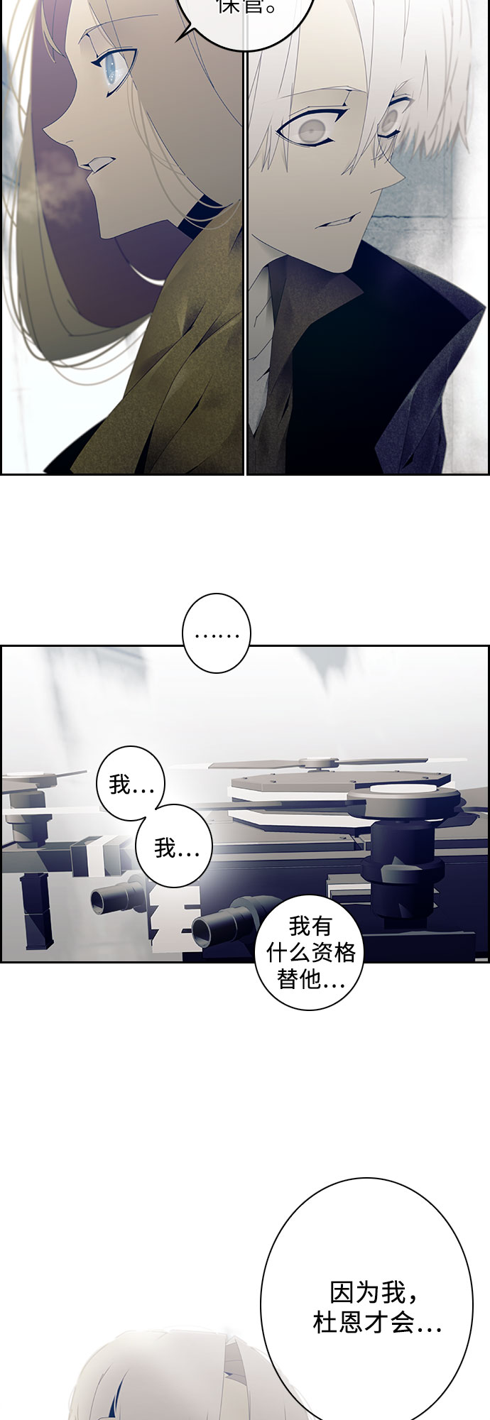 第4话18