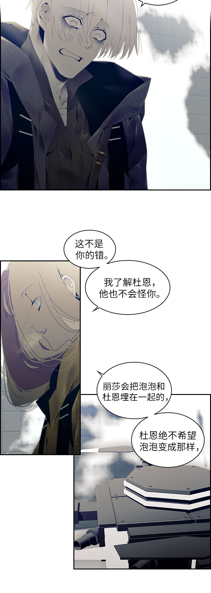 第4话19
