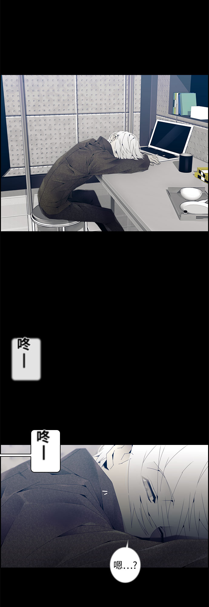 第4话2
