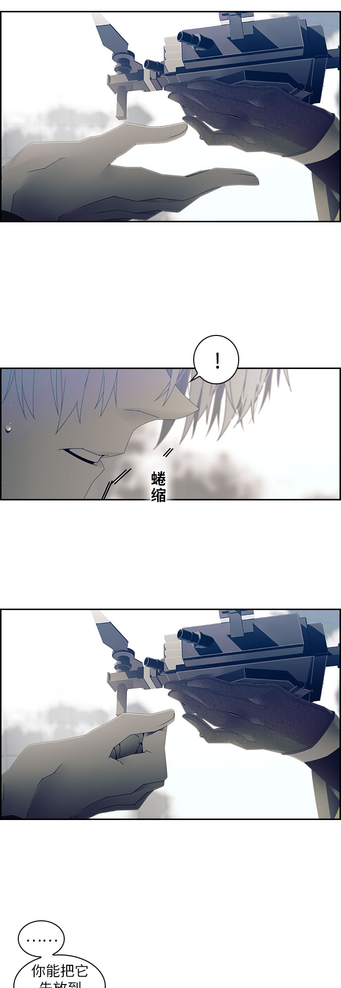 第4话21