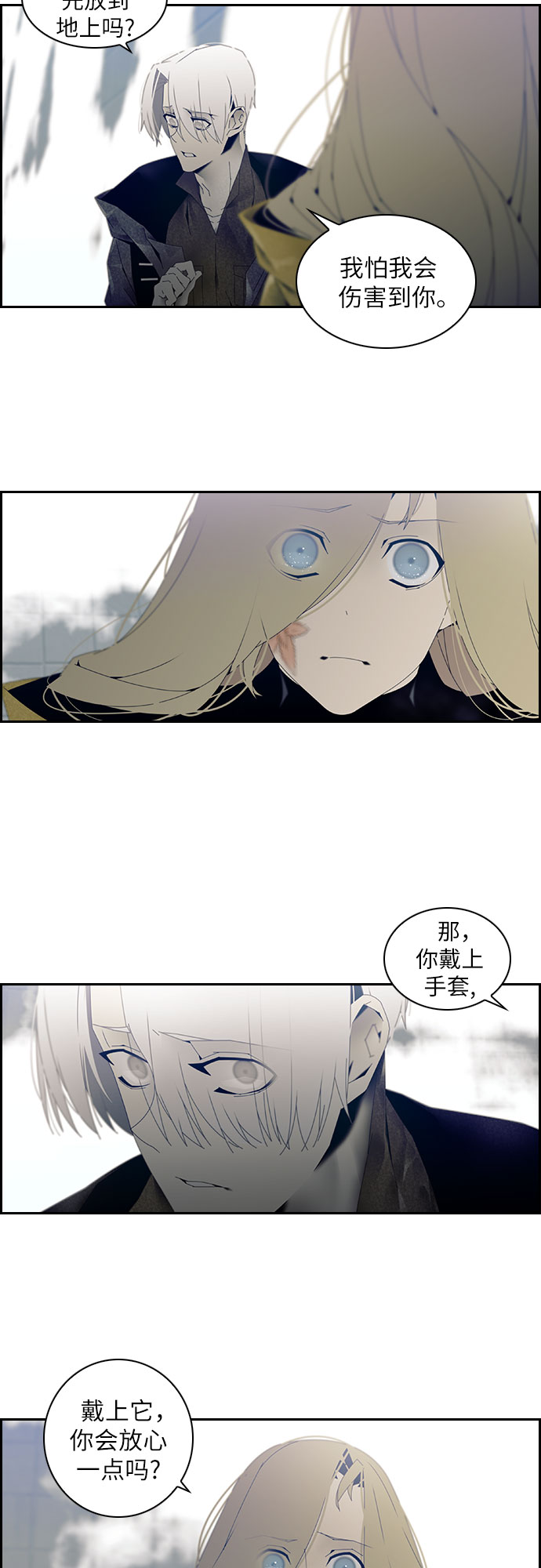 第4话22