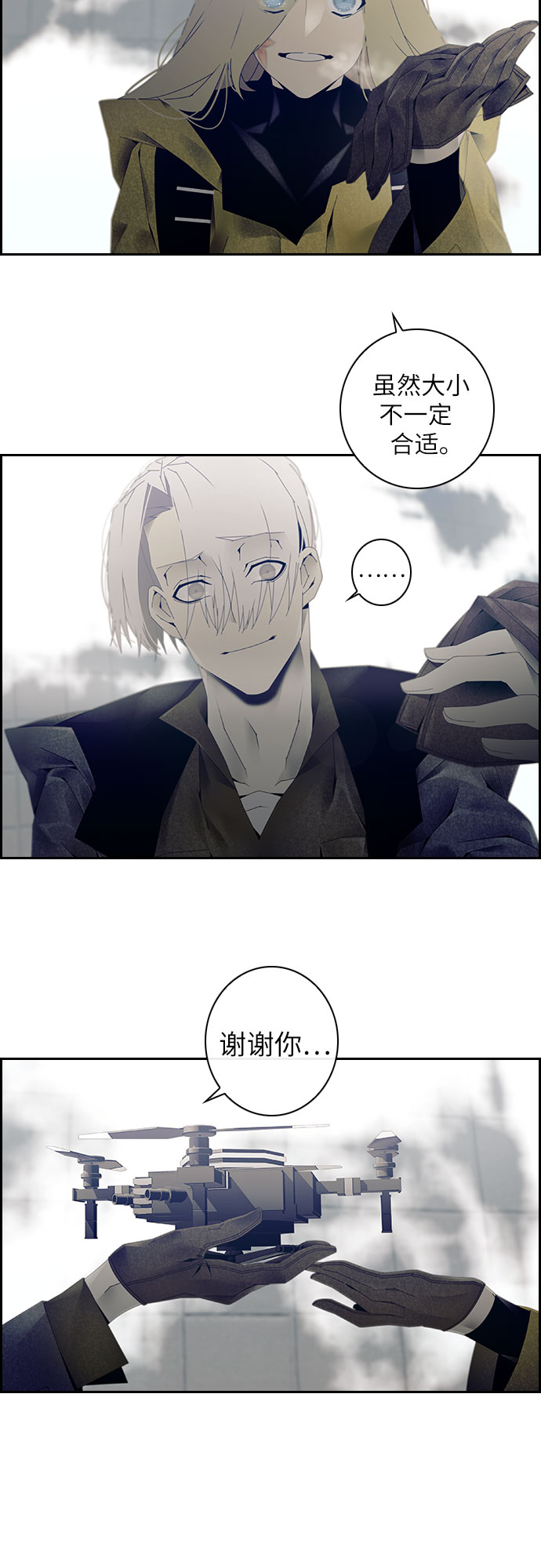 第4话23