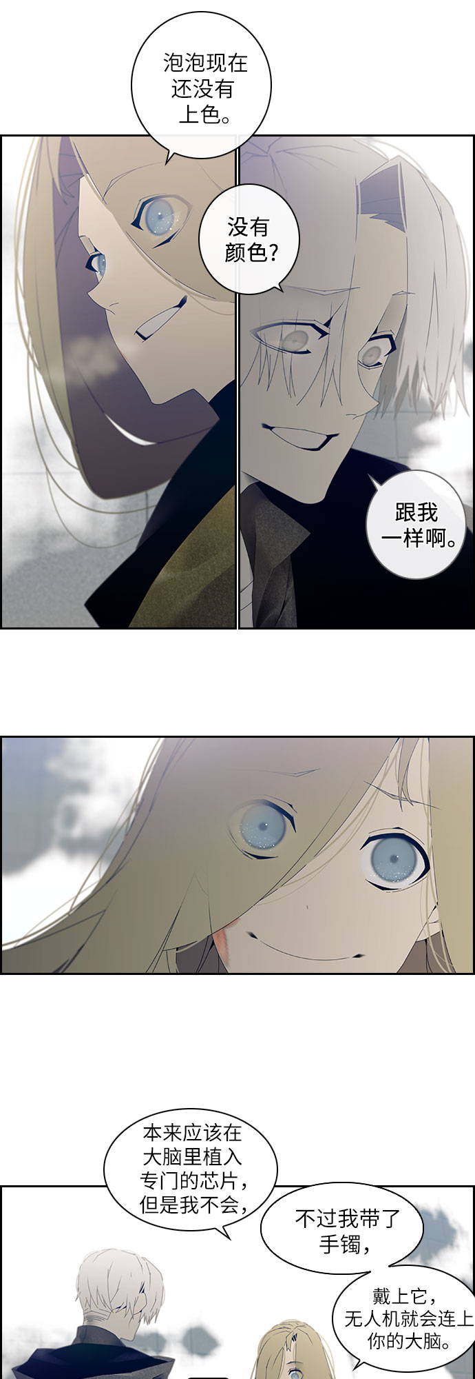 第4话24