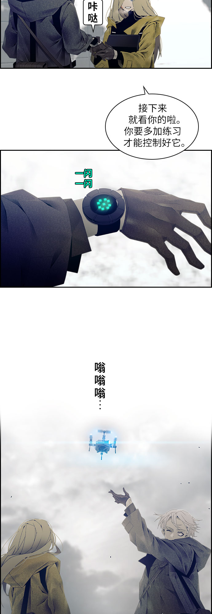 第4话25