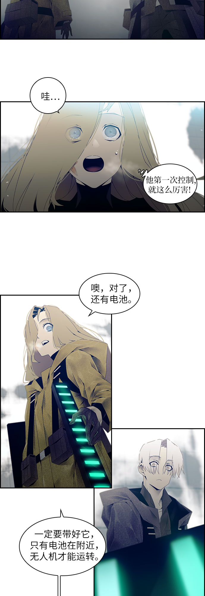第4话26