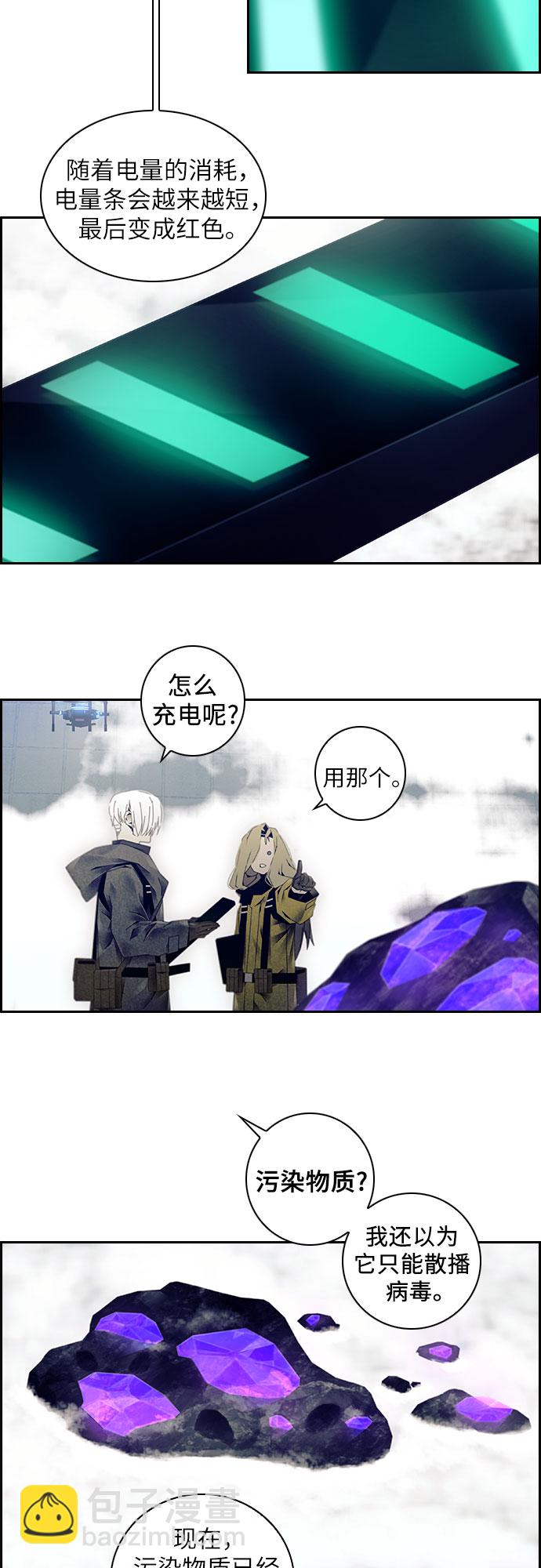 第4话27