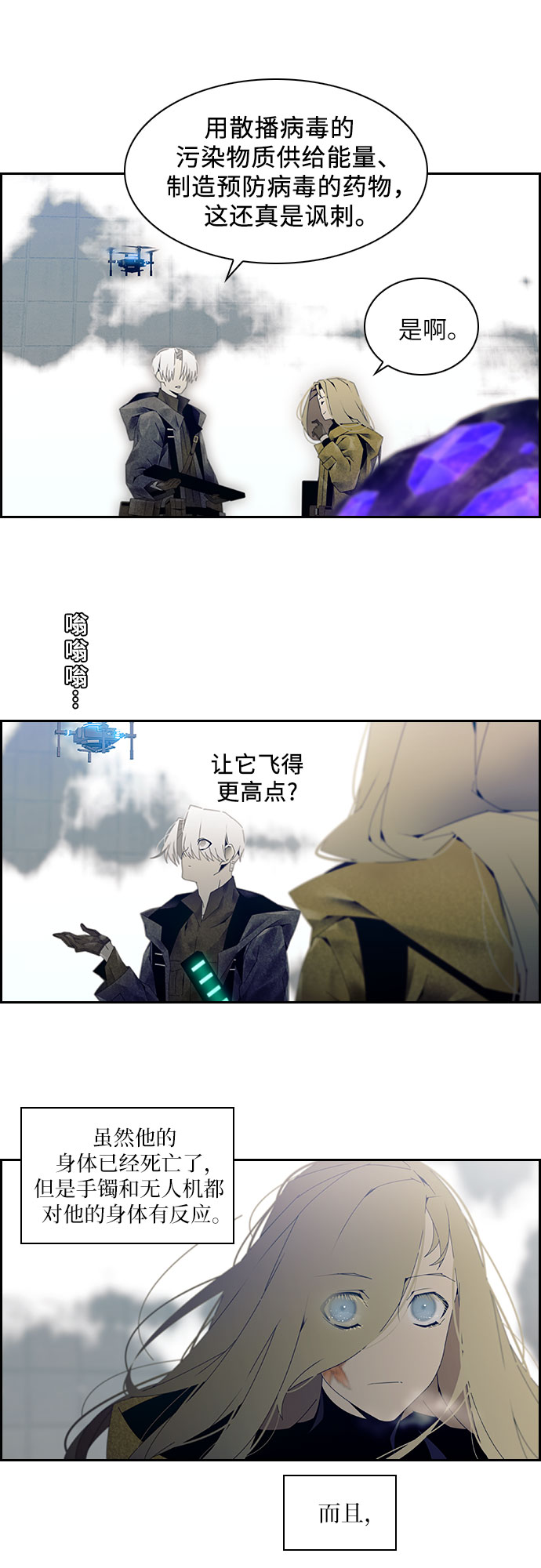 第4话29