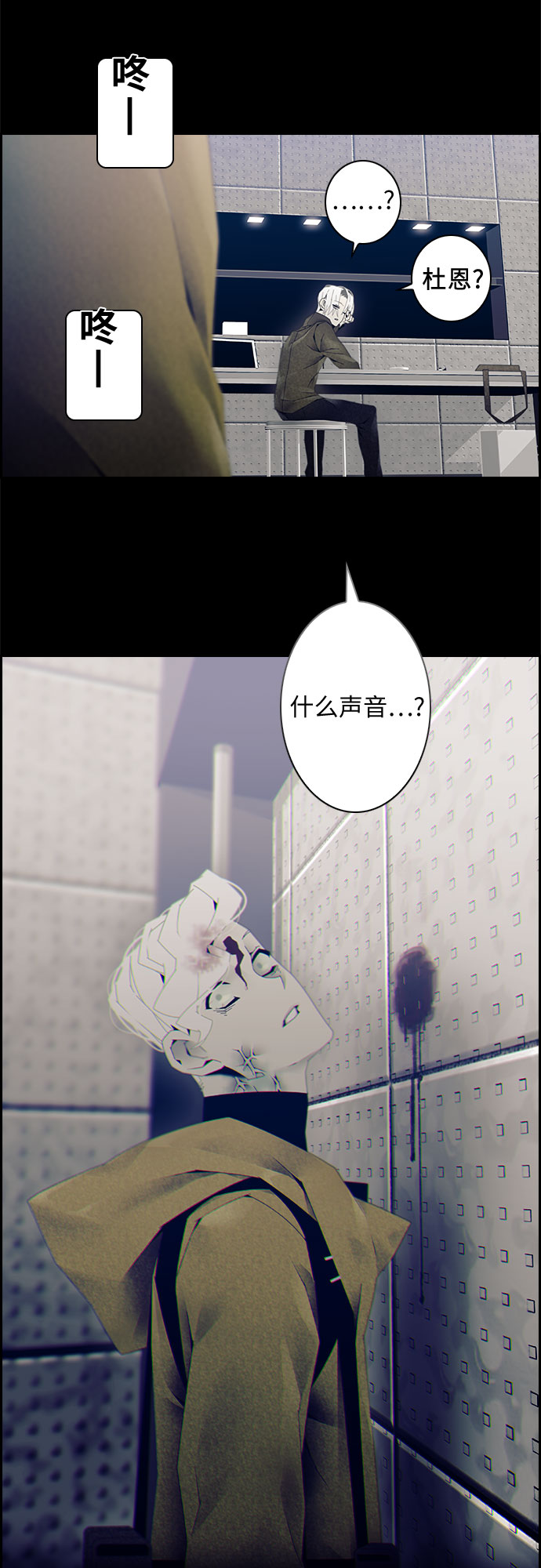 第4话3