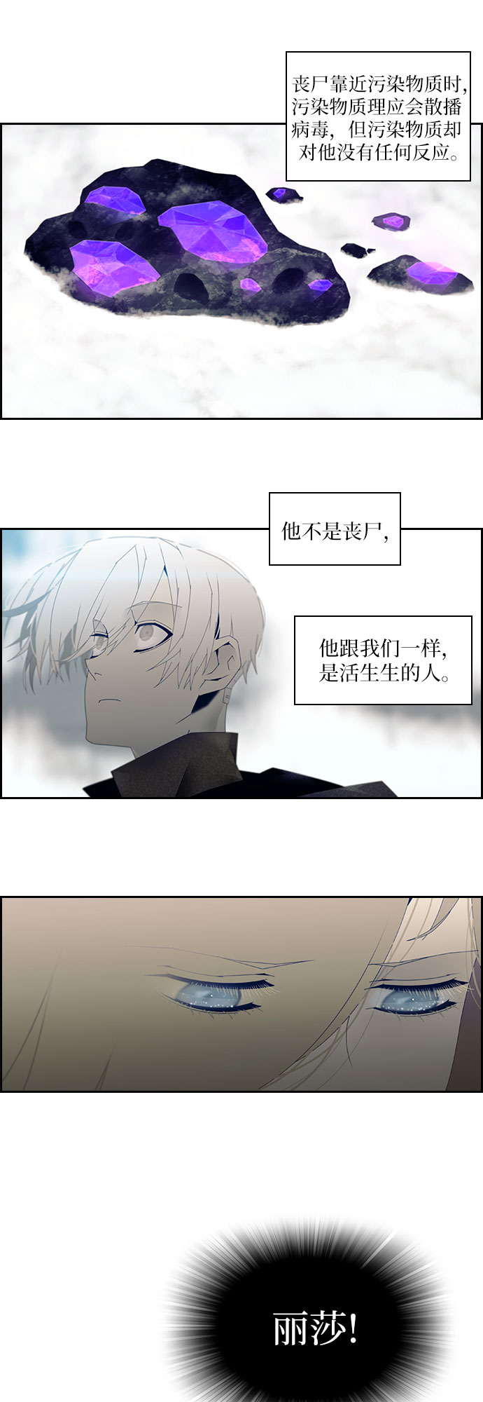 第4话30