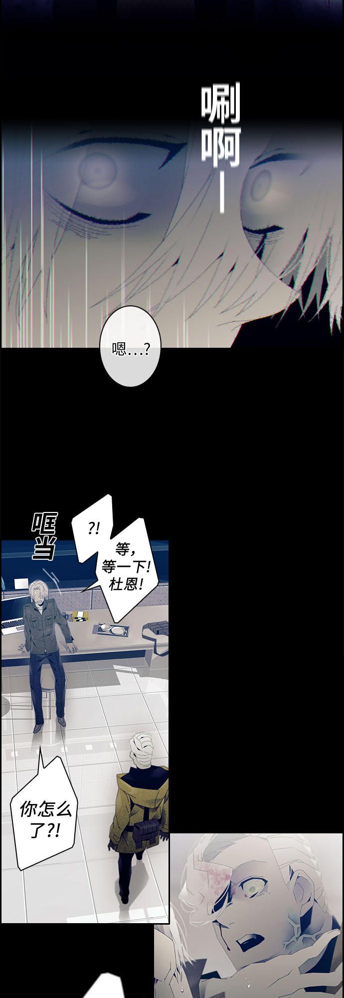第4话4