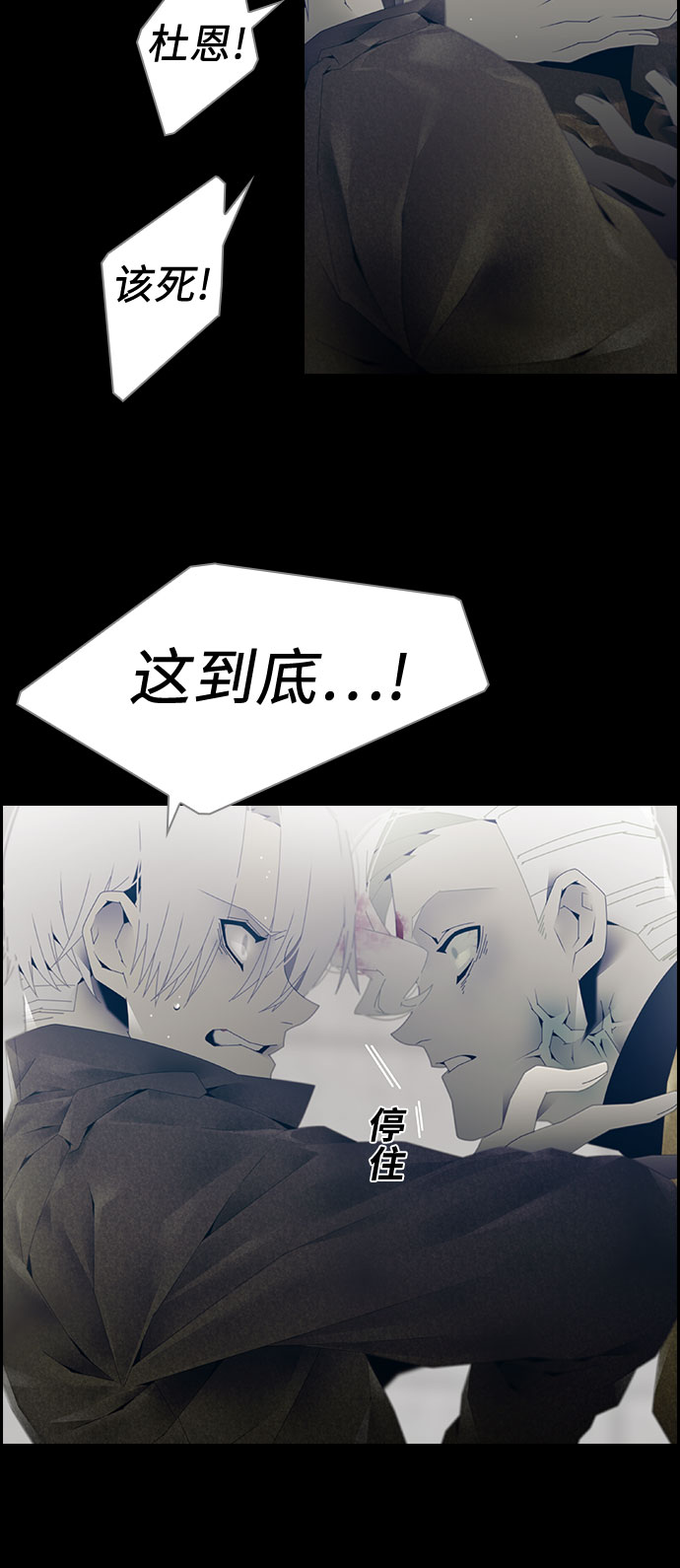 第4话5