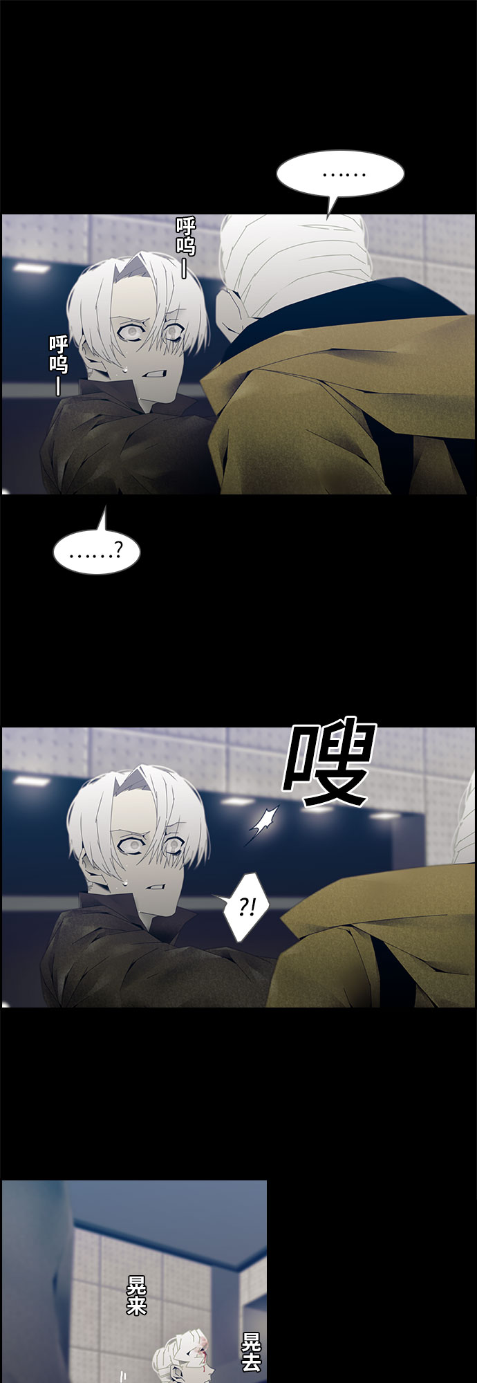 第4话6