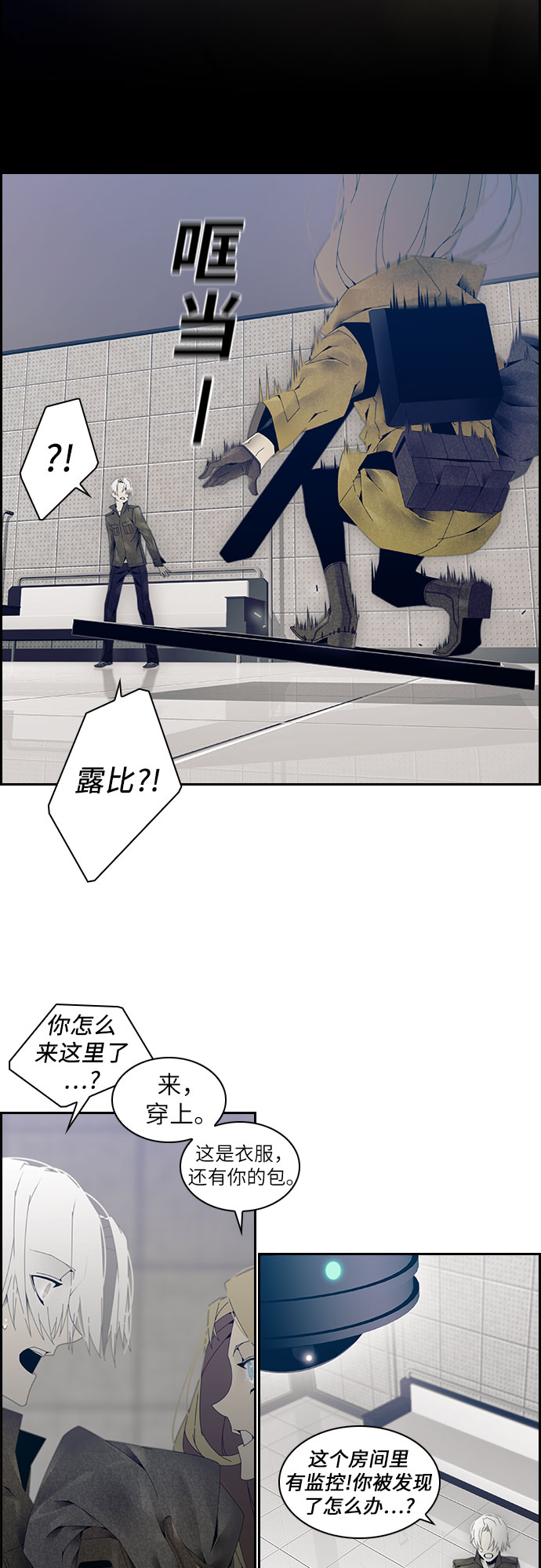 第4话9