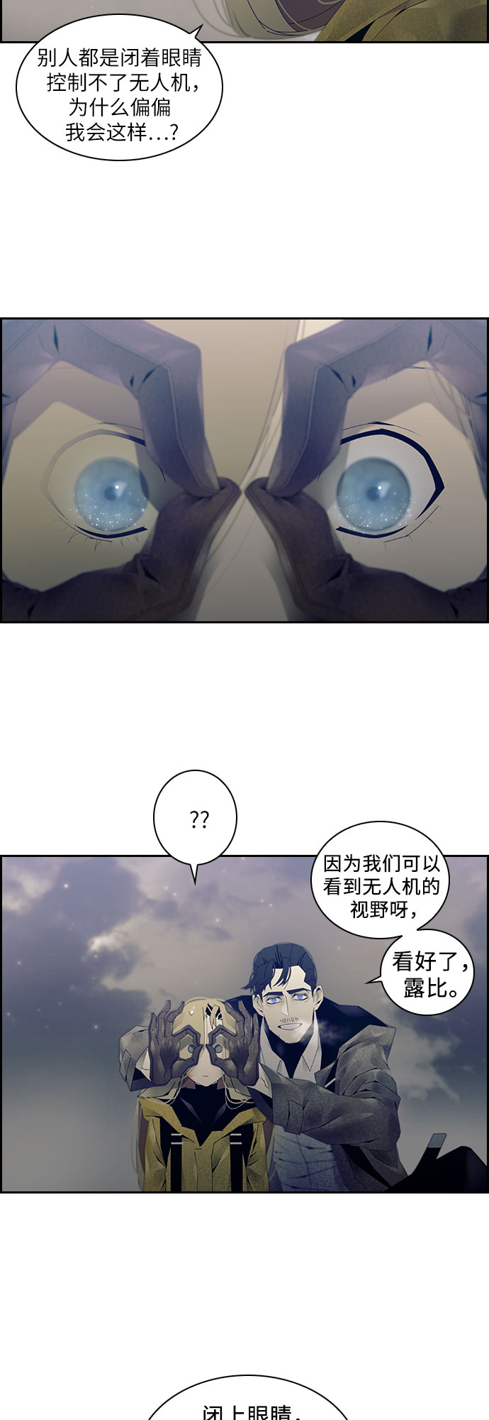 第5话25