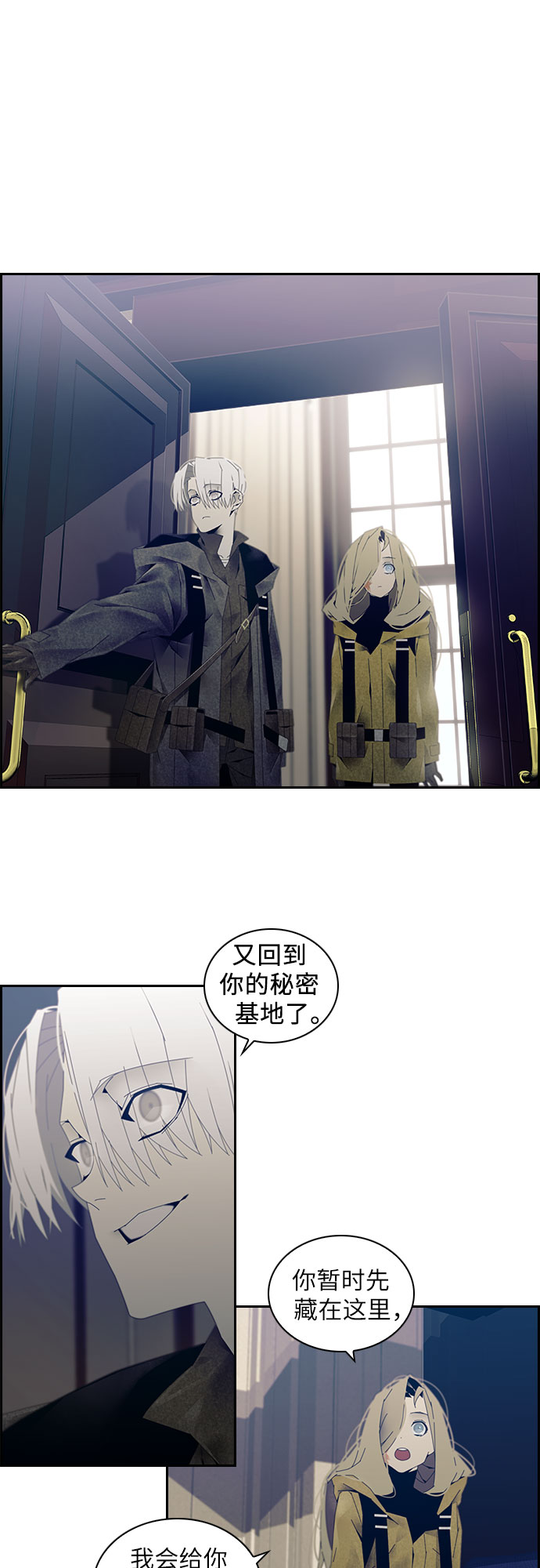 第5话5