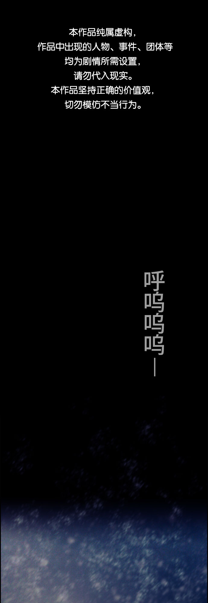 第7话0