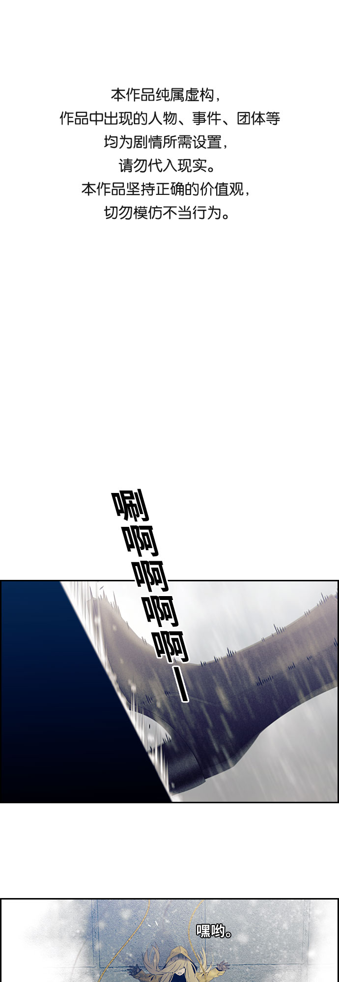 第8话0
