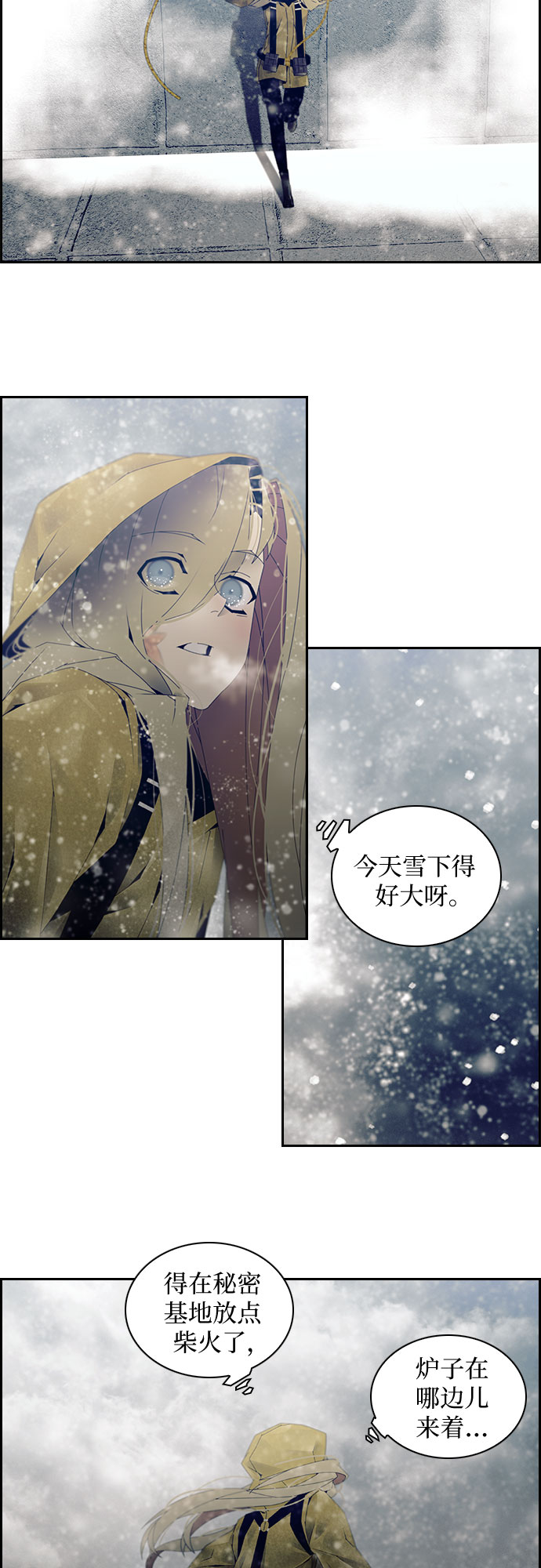 第8话1