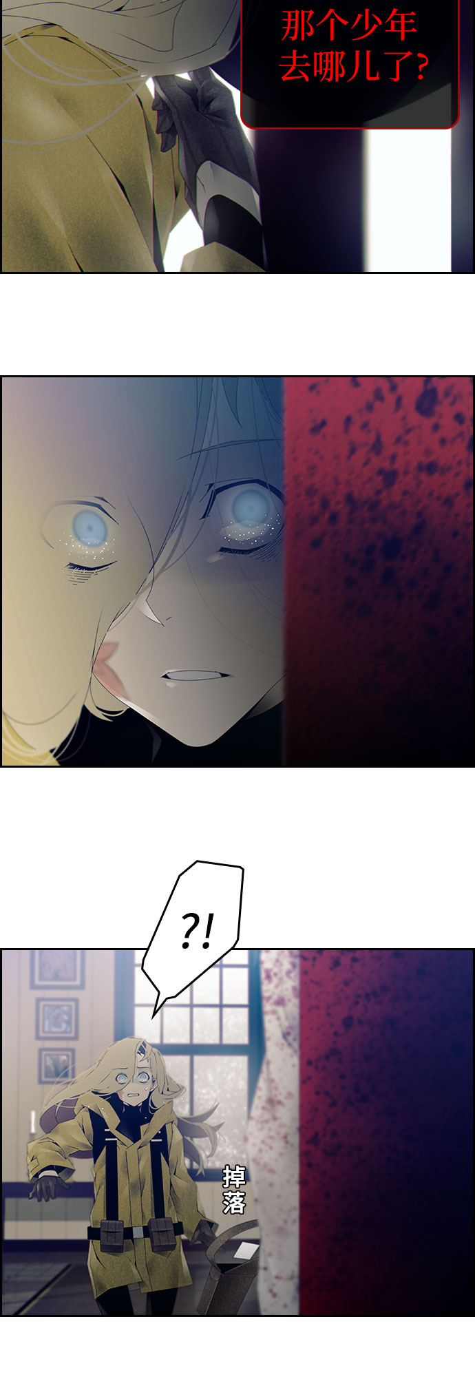 第8话12