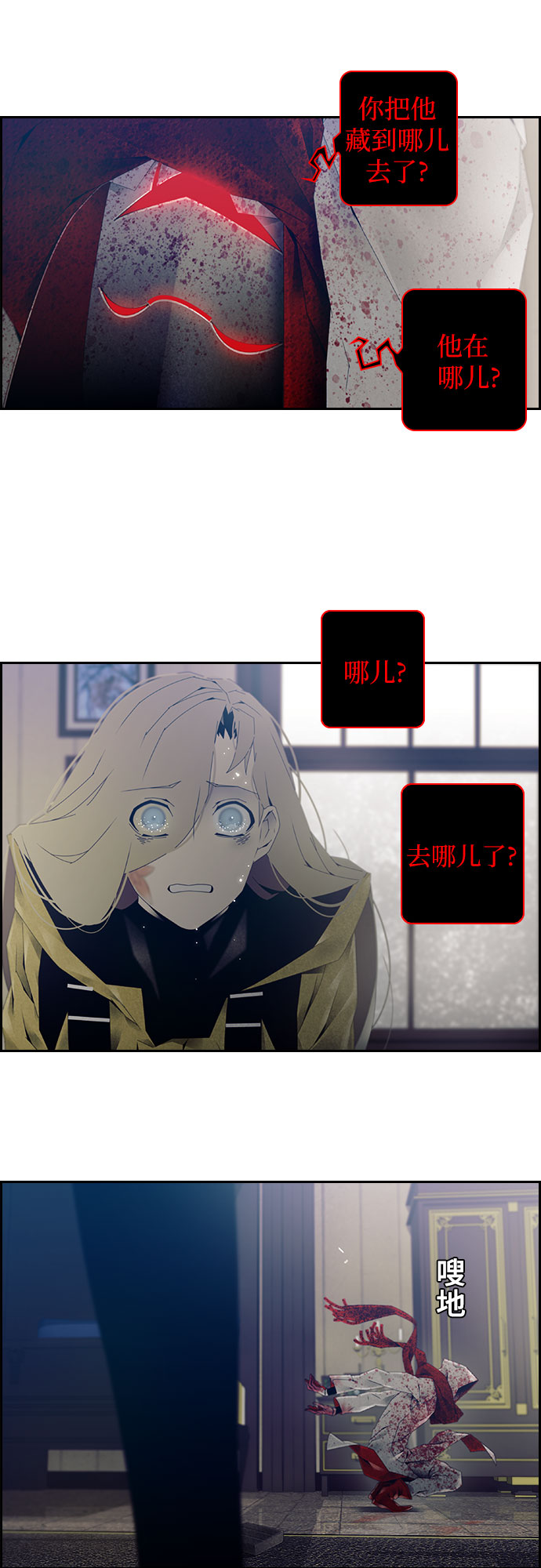 第8话13