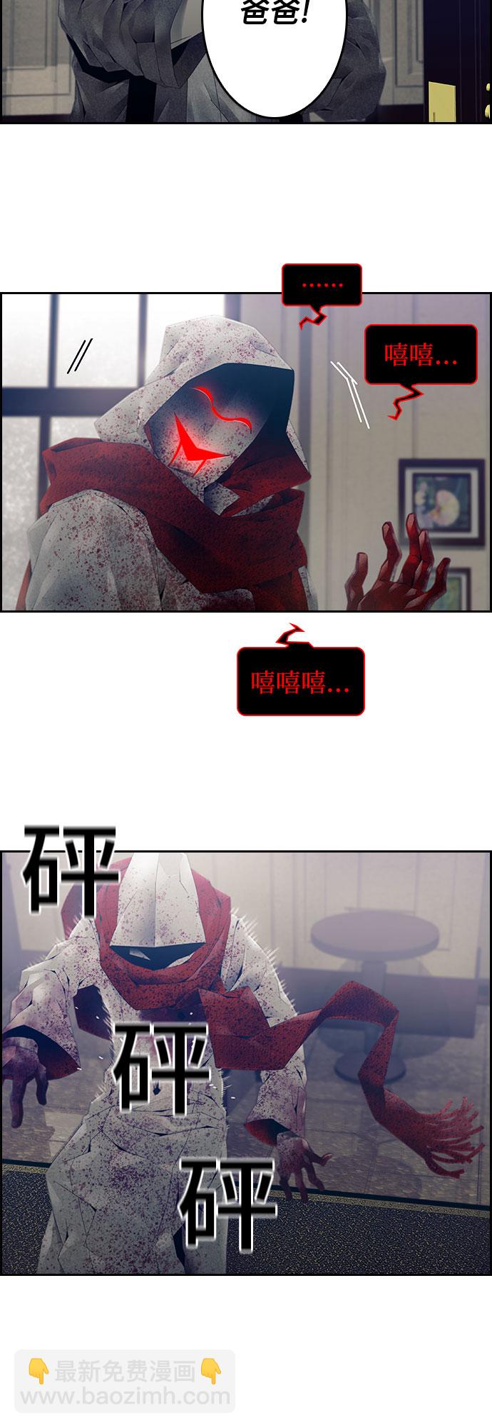 第8话18