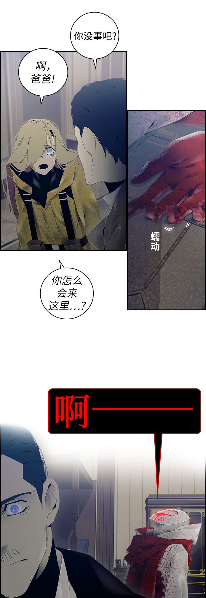 第8话20