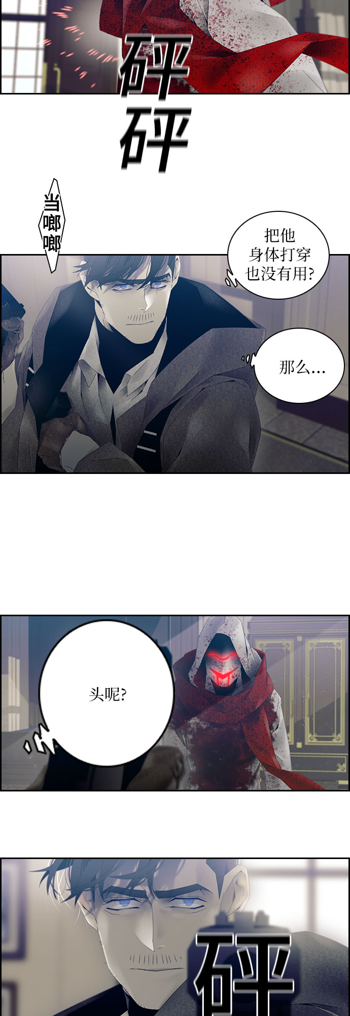 第8话22