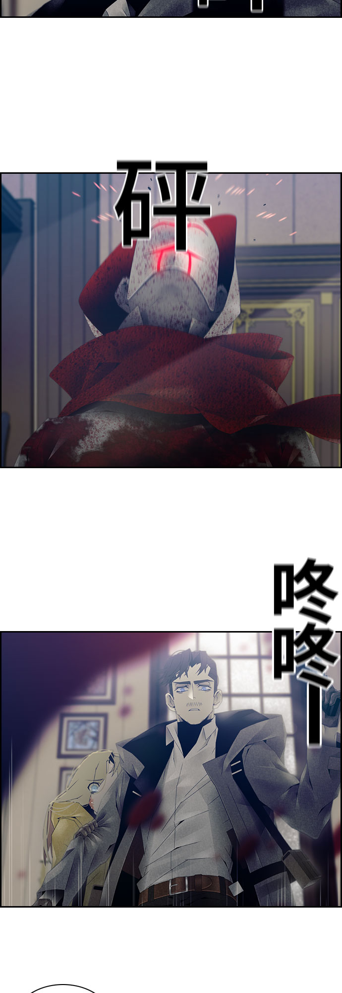 第8话23