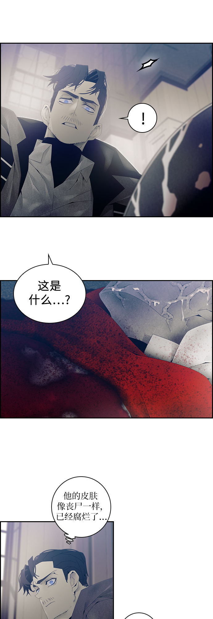 第8话25