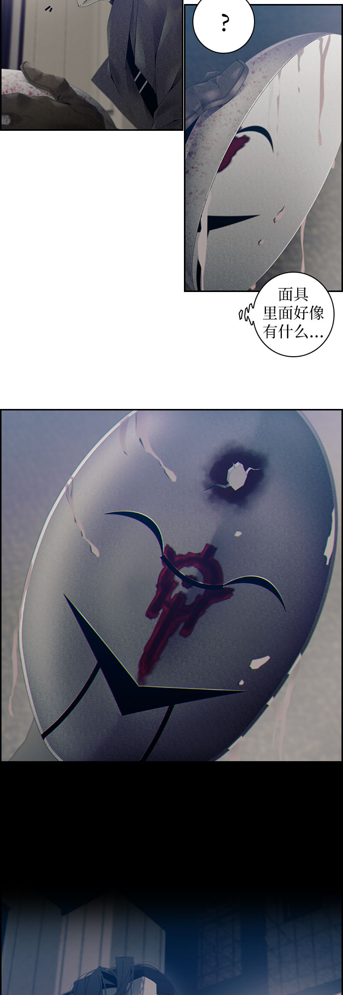 第8话26