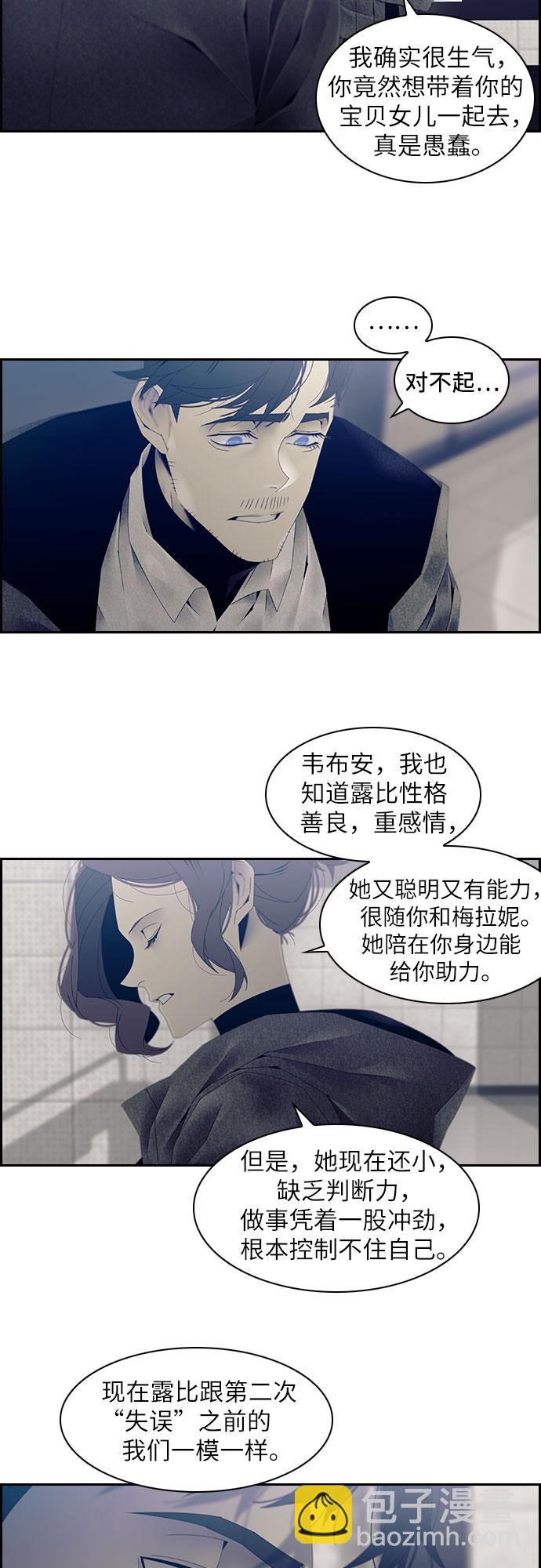 第8话35