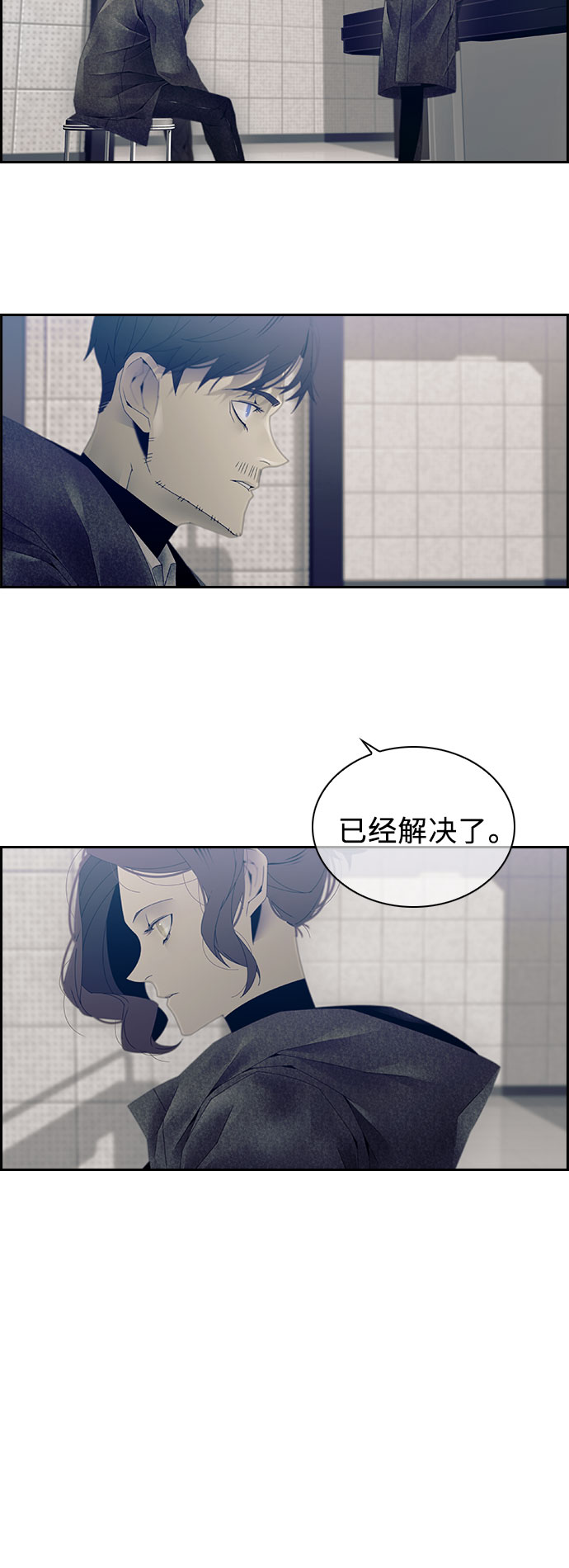 第8话38
