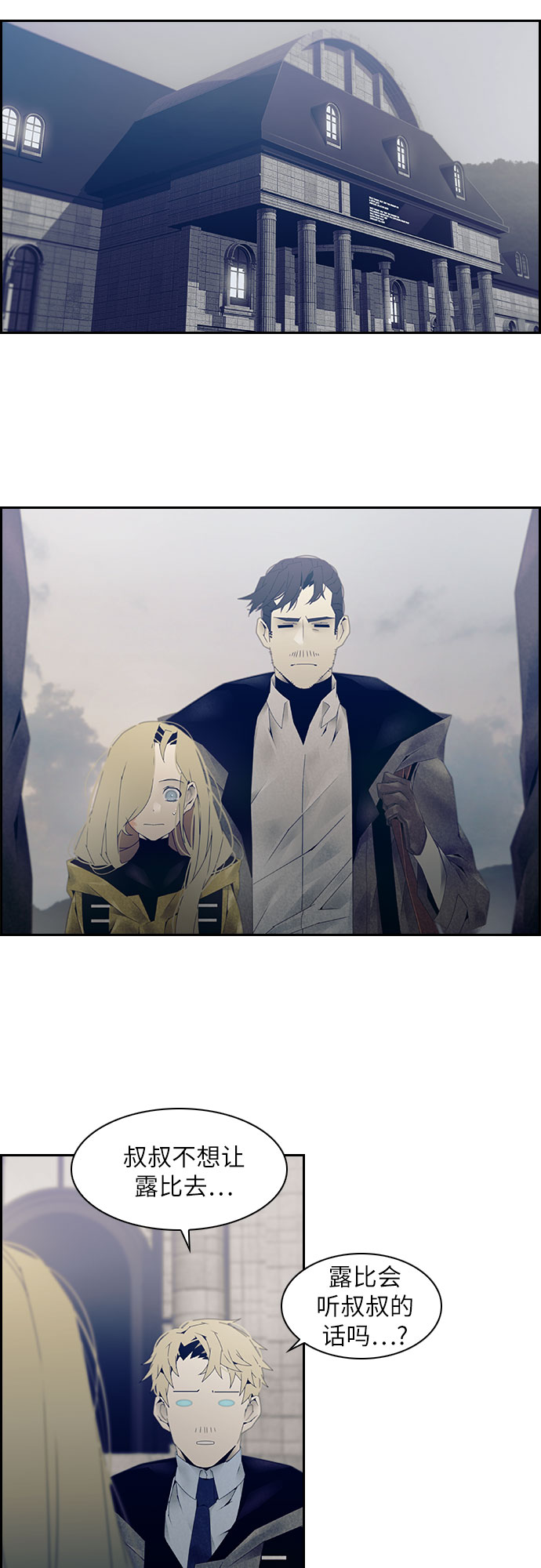 第8话39