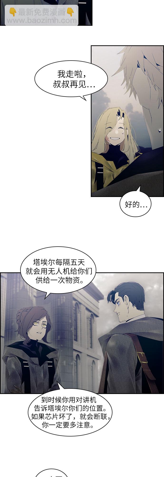 第8话40