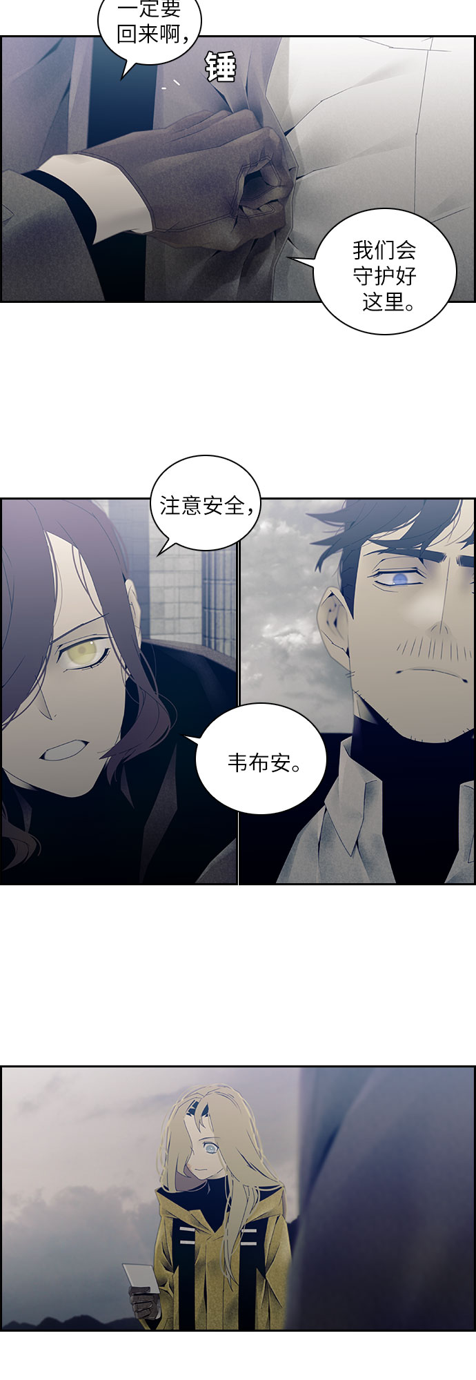 第8话41