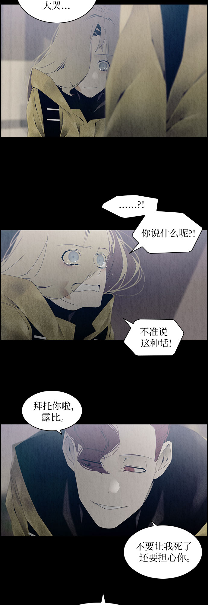 第8话8