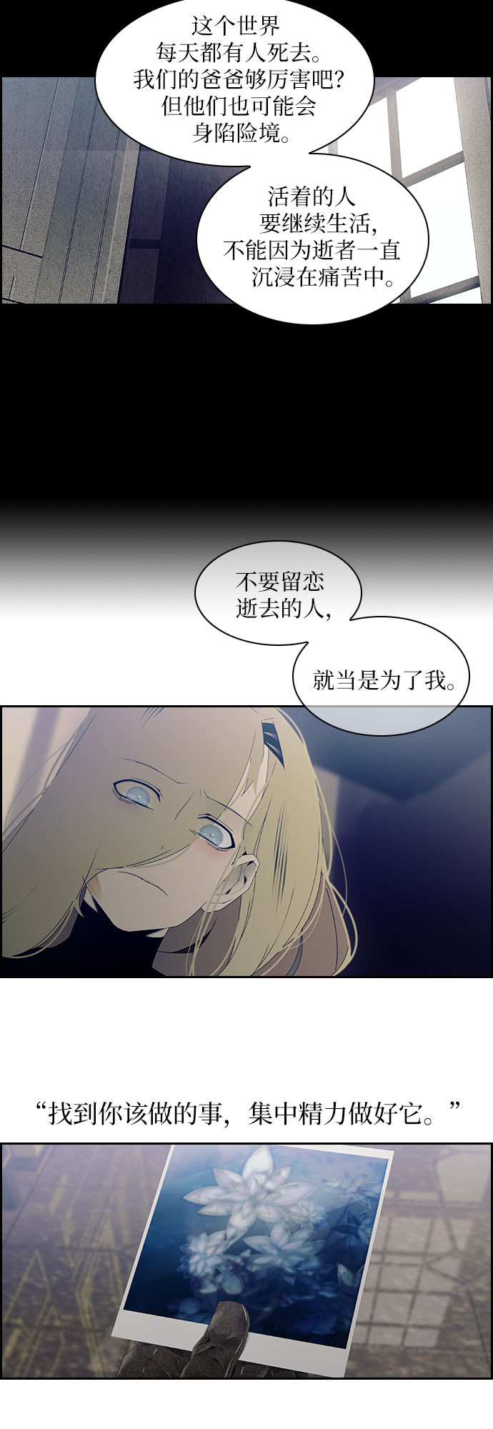 第8话9