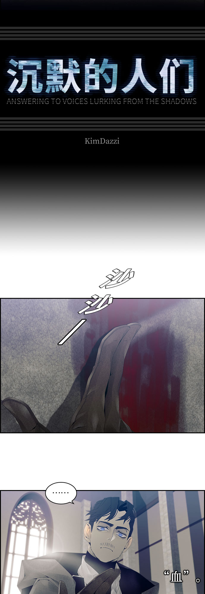 第10话1