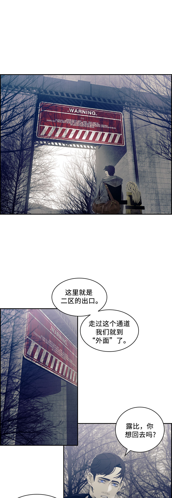 第10话18