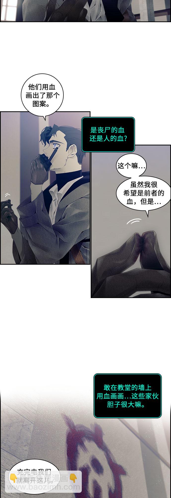 第10话2
