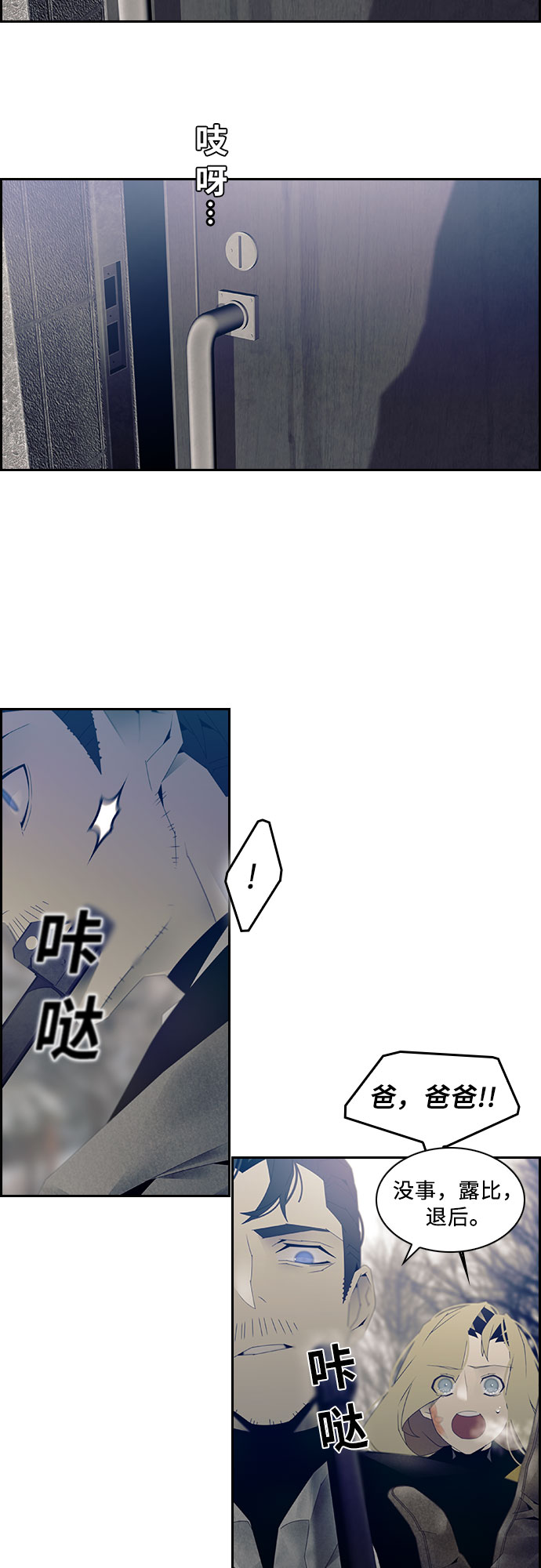 第10话23