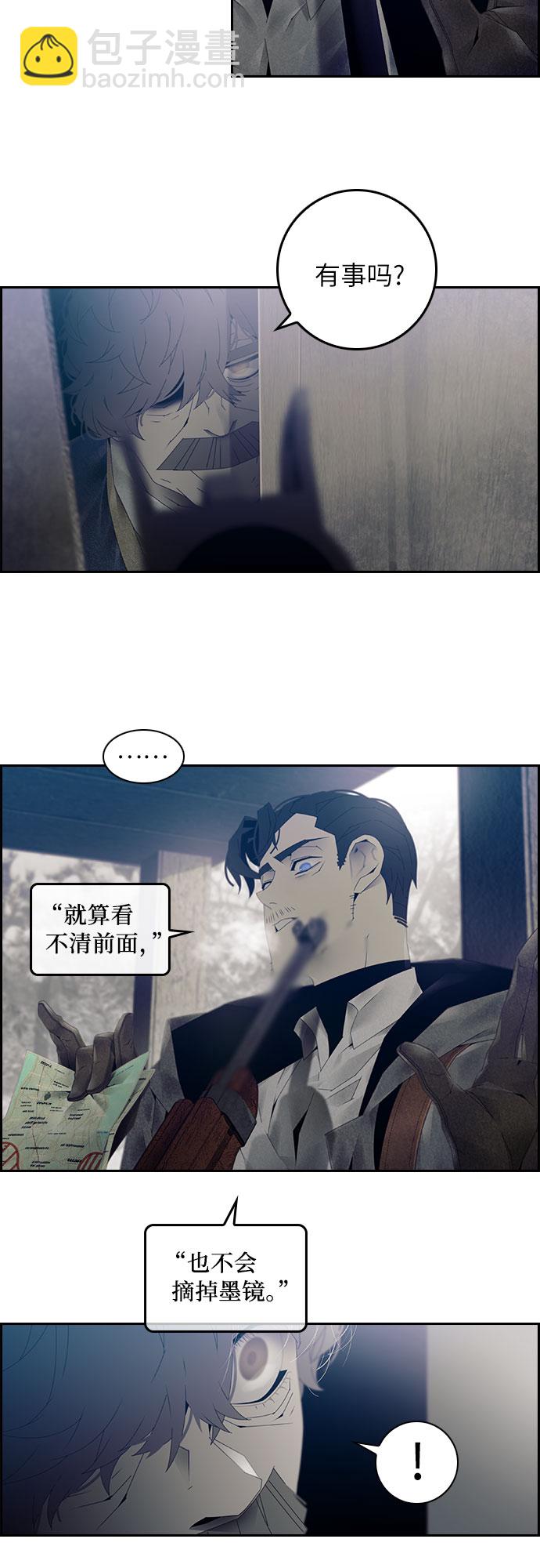 第10话24