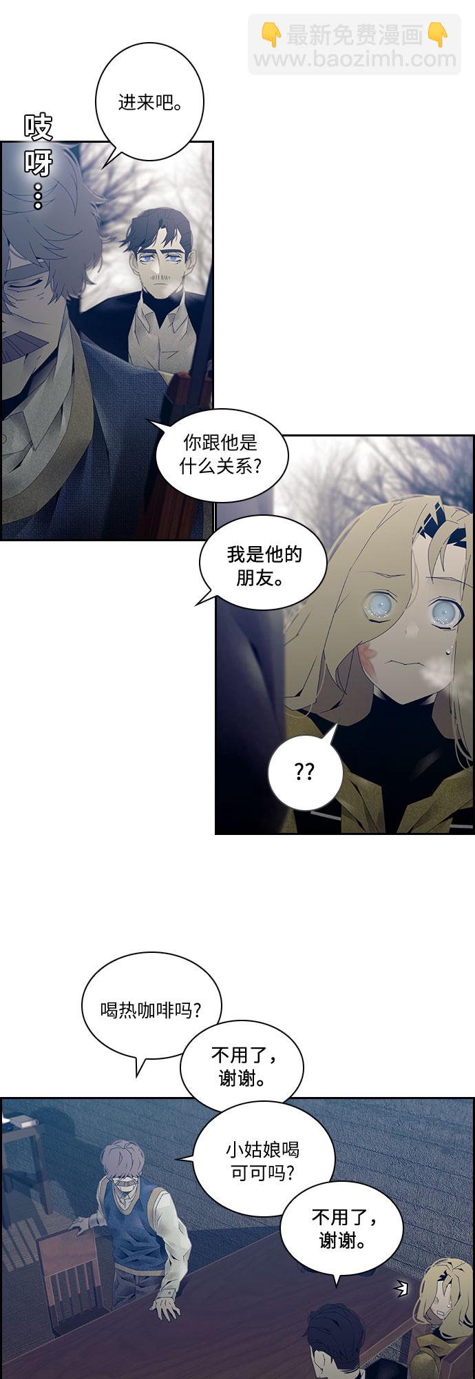 第10话26