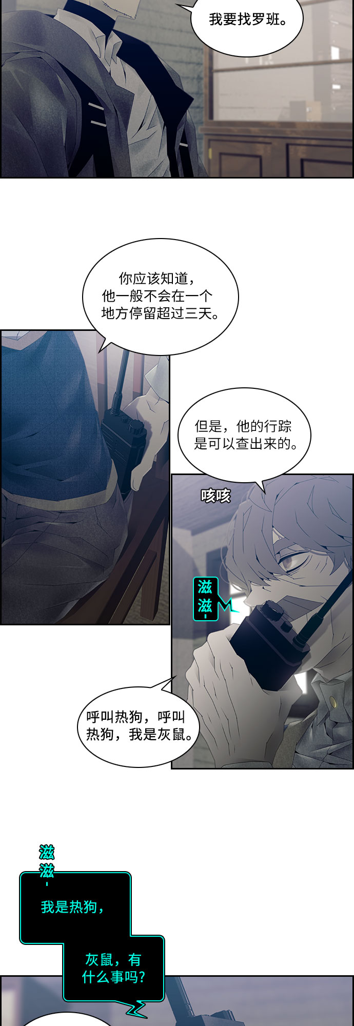 第10话28
