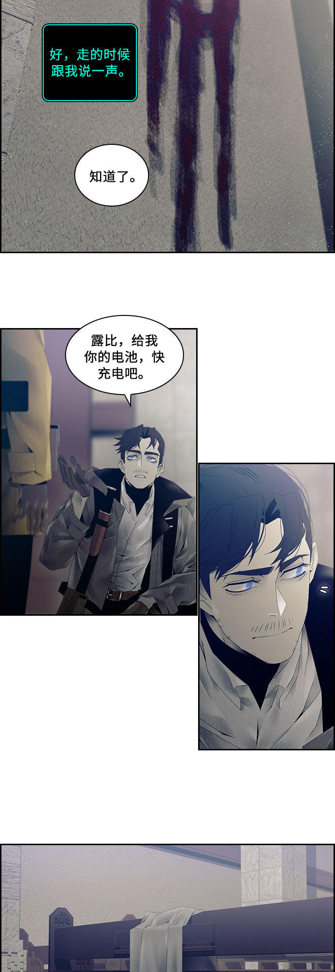 第10话3