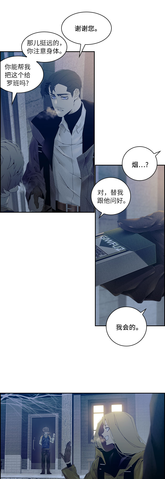 第10话31