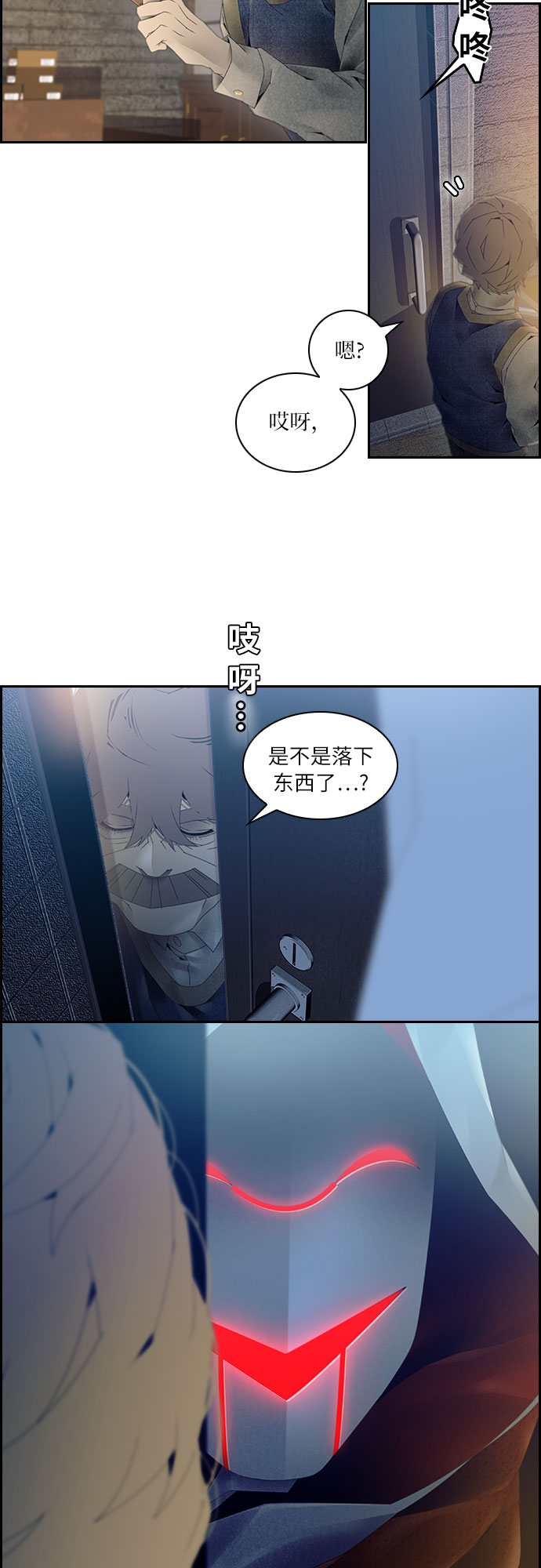 第10话33