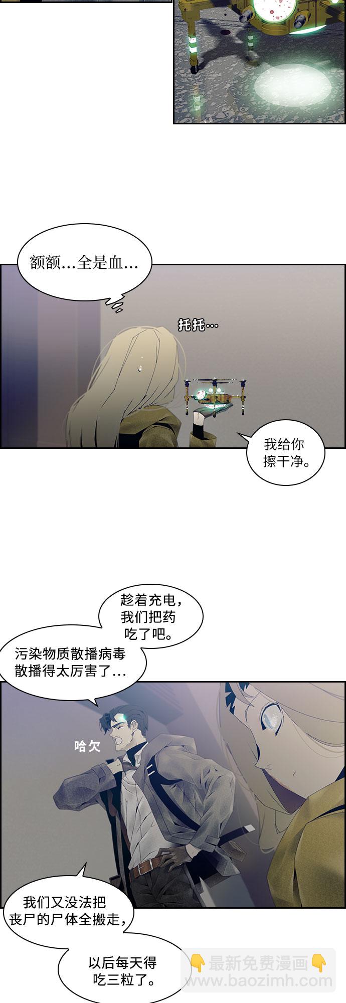 第10话7