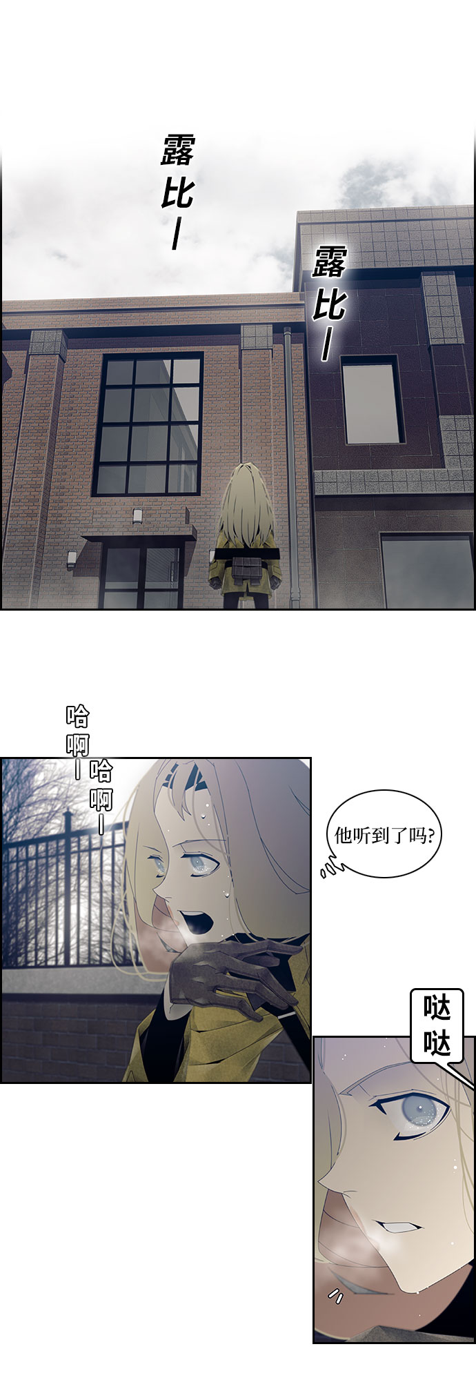 第12话10
